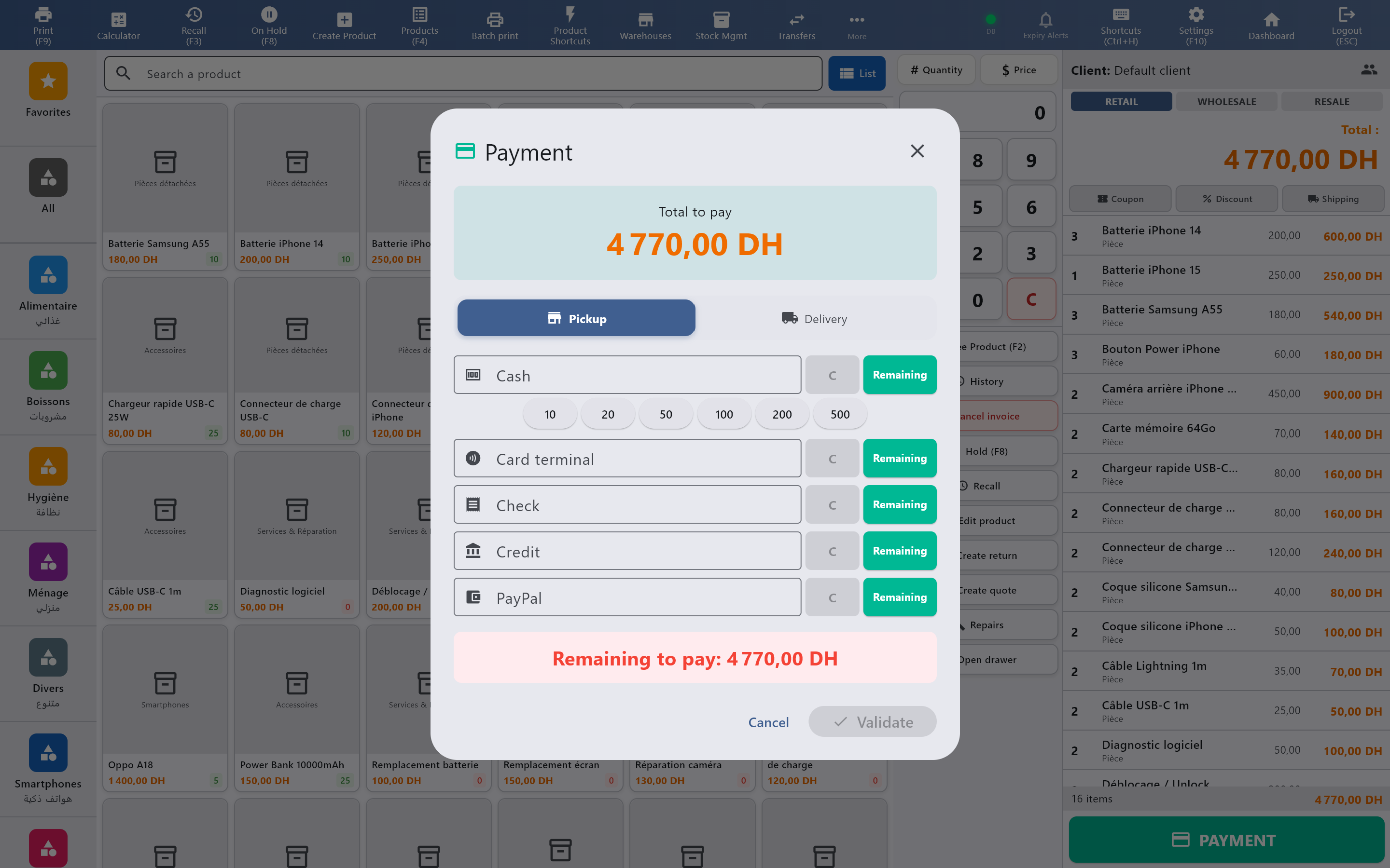 Payment Screen